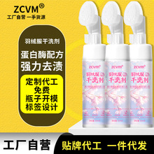 ��q����ϴ��ȥ�n������ϴ����ˮϴ�坍����ȥ���ۼ���ϴ��Һ