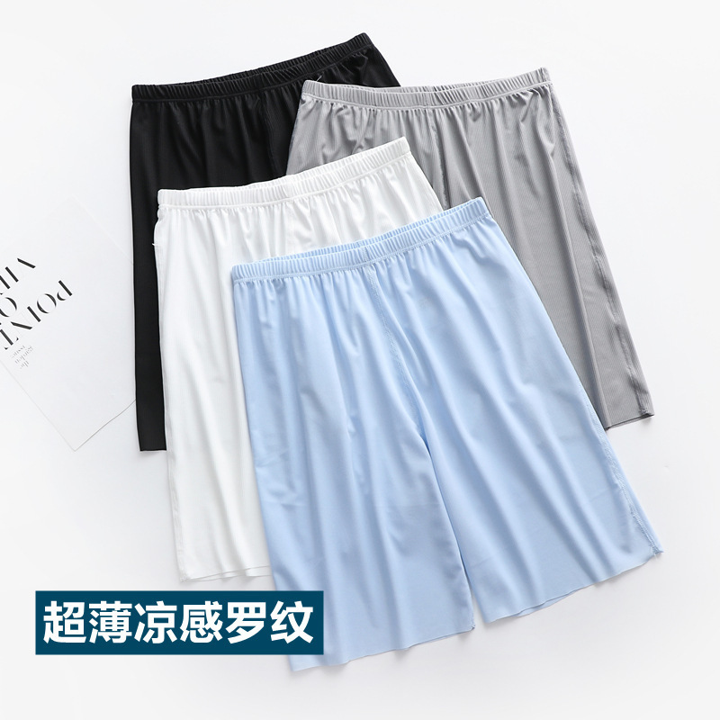 Threaded Ice Silk Pajama Pants Men's Summer Thin Sleeping Outer Wearing Oversized Pants Loose Shorts Threaded Ice Silk Pajama Pants Men's Summer Thin Sleeping Outer Wearing Oversized Pants Loose Shorts
