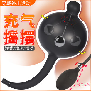 Uneasy Pendulum Beads Impact Silicone Outgoing Inflatable Anal Plug for Men and Women Anal Expander Backbox Plug for Wear SM Adult Products
