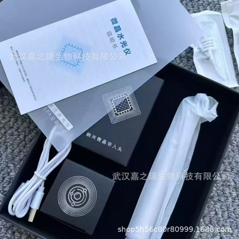 纳米微晶导入仪自动载液面部精华液MTS美容导入仪家用|undefined