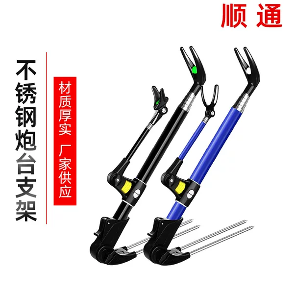 Black King Kong Fishing Rod Bracket Adjustable Hand and Sea Dual-Use Stainless Steel Turret Bracket Fishing Thickened Ground Bracket