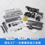 成品abs塑料外壳模具
