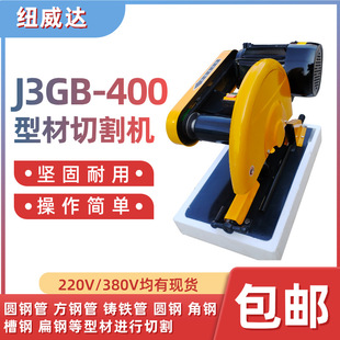 2.2KW�и�C �Ͳ��и��нǙC �~���_�๦�܈A��䓹��и�C
