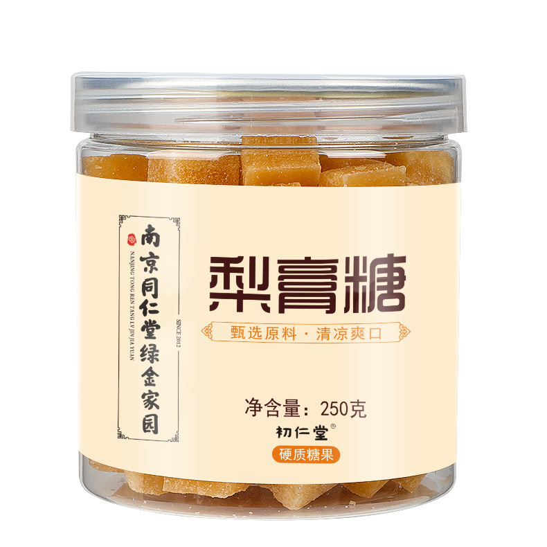 南京同仁堂枇杷梨膏糖 手作り生梨ジュースソフトキャンディ オープンしてすぐ食べられるネットで話題のフルーツキャンディ|undefined