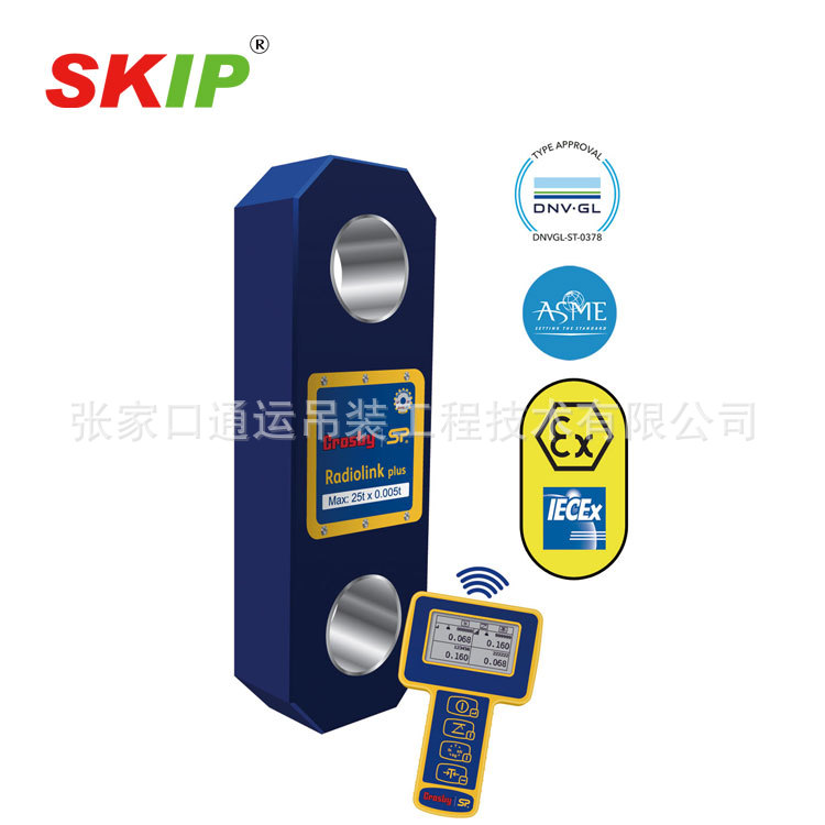 【GLE-SKIP】供应智能无线测力环