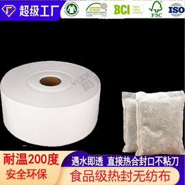 纺粘无纺布;其他无纺布;水刺无纺布