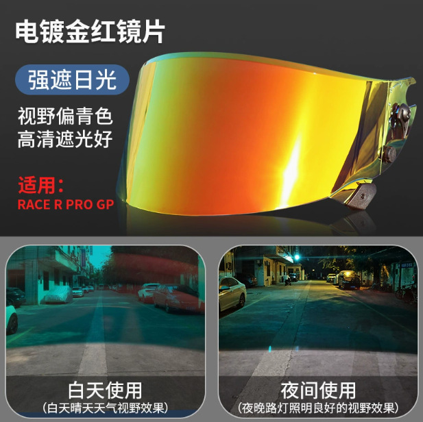 Suitable for Shark Big Shark Helmet Lenses, Sun Protection, Cold Protection, Wind Protection, Motorcycle and Electric Vehicle Accessories, Protective Silver Coating