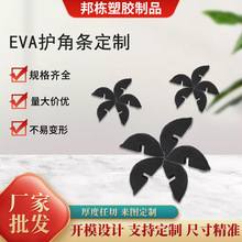 38��EVA��ɫ���޳�����Ʒ��ɫeva�o�ǃ��r�\ݔ���_���d���b����