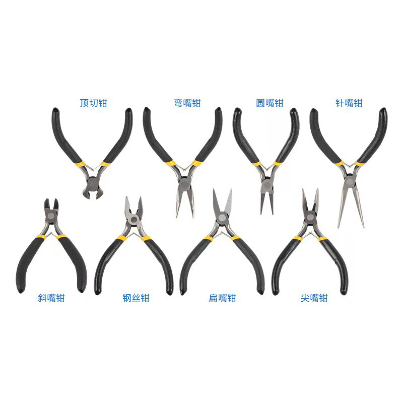 黄黒8点セット トップカットプライヤー、曲口、丸口、針口、斜口、平口、尖口ペンチ、ワイヤーペンチ、ジュエリーペンチ|undefined