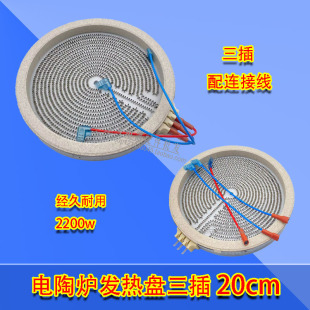 ȫ����ՠt늲�t�l��P�pȦ3�h�l��P�l��z20cm2200W���B�Ӿ�