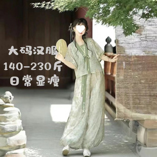 Plus-Size Hanfu 100kg New Chinese Style Lantern Pants Tang-Style Camisole Fresh Daily Summer Outfit