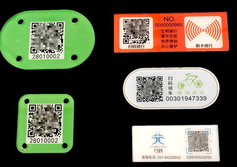 LED灯泡模组VOCs油墨认证VOC认证标贴无尘QR序列码LSP纸盒标贴纸