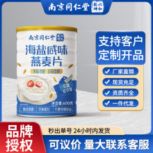 �Ͼ�ͬ���ú��}��ζ����Ƭ�̿���ʳ���ʳ��ʹ��ͬF؛���l���l