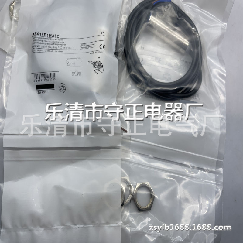 全新传感器XS618B1MAL2 XS618B1MAL2C 感应开关 质保一年