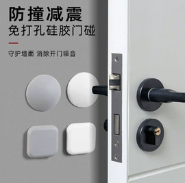 门碰、门吸;其他居家日用;餐垫、杯垫