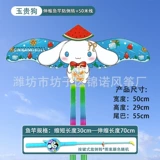 【50cm 38 】 + Синий