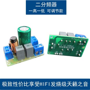 �l�����ߵ��������l��ģ�KHIFI���{����·������DIY�����������