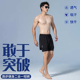美式运动短裤男夏季薄款冰丝速干透气内衬训练游泳健身篮球三分裤
