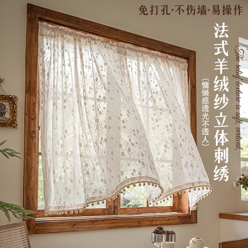 White Sheer Curtains Allow Light and Visibility, Suitable for New Bedroom Small Windows, Bay Windows, Screens, and Doors, with No Drilling Required for Installation