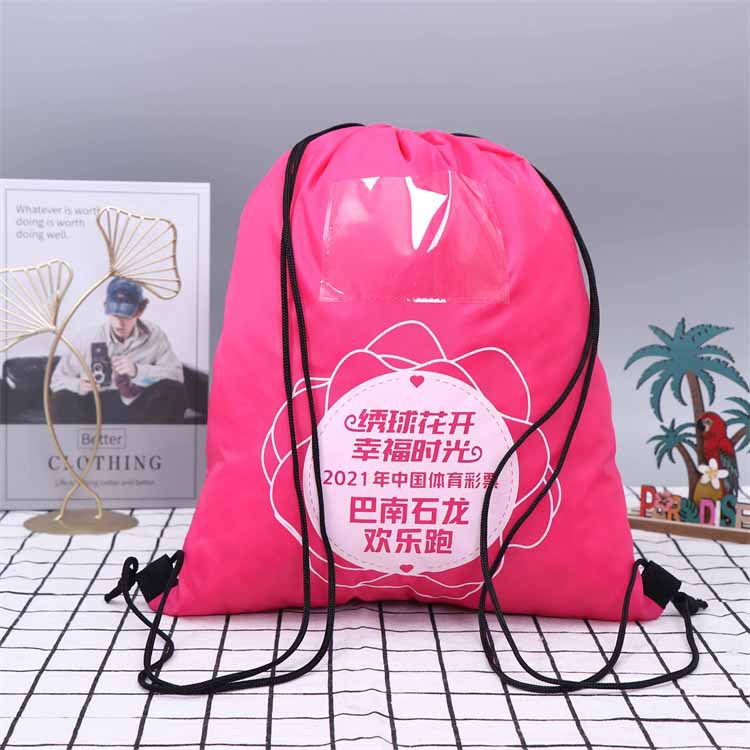 广告拉绳背包涤纶袋 尼龙牛津布抽绳袋 企业宣传礼品束口袋
