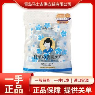 Japanese Ladymay Compressed Facial Mask Paper Individually Packaged, Water-Saving and Compliant, 50 Pieces, 8113 Large Quantity, Private Chat