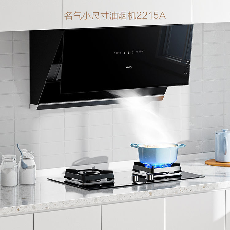 老板抽油机名气221家用抽油烟机套餐侧吸换新798mm小尺寸21吸力|undefined