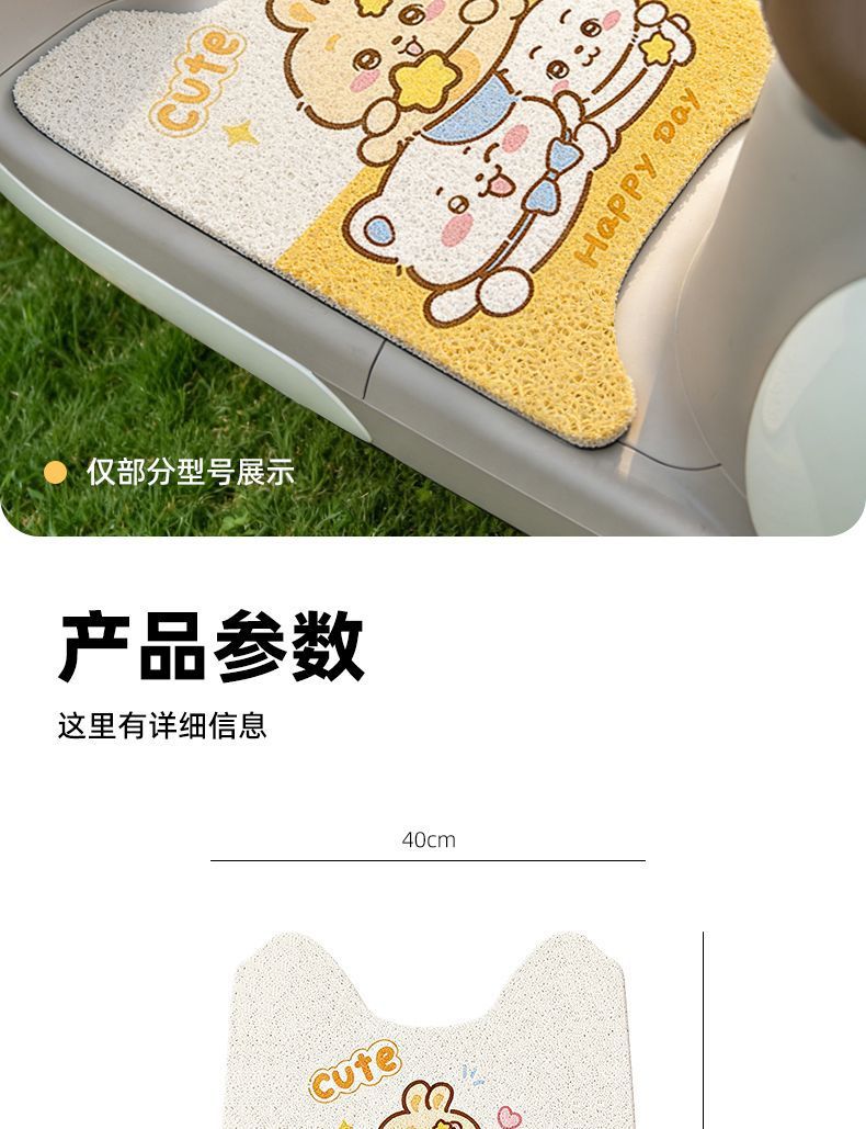Electric Scooter Foot Pads, Footrests, Foot Pads Suitable for Yadi, Aima, Tailg, Ninebot, Universal Motorcycle Pedals