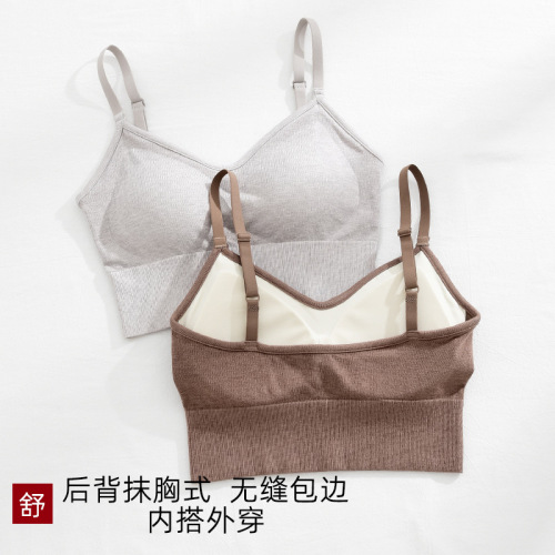 Autumn new beautiful back-wrap bra for women, no rims, small breasts, all-in-one sling, chest pad vest, bottoming inner wear