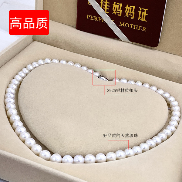 Organic accessory