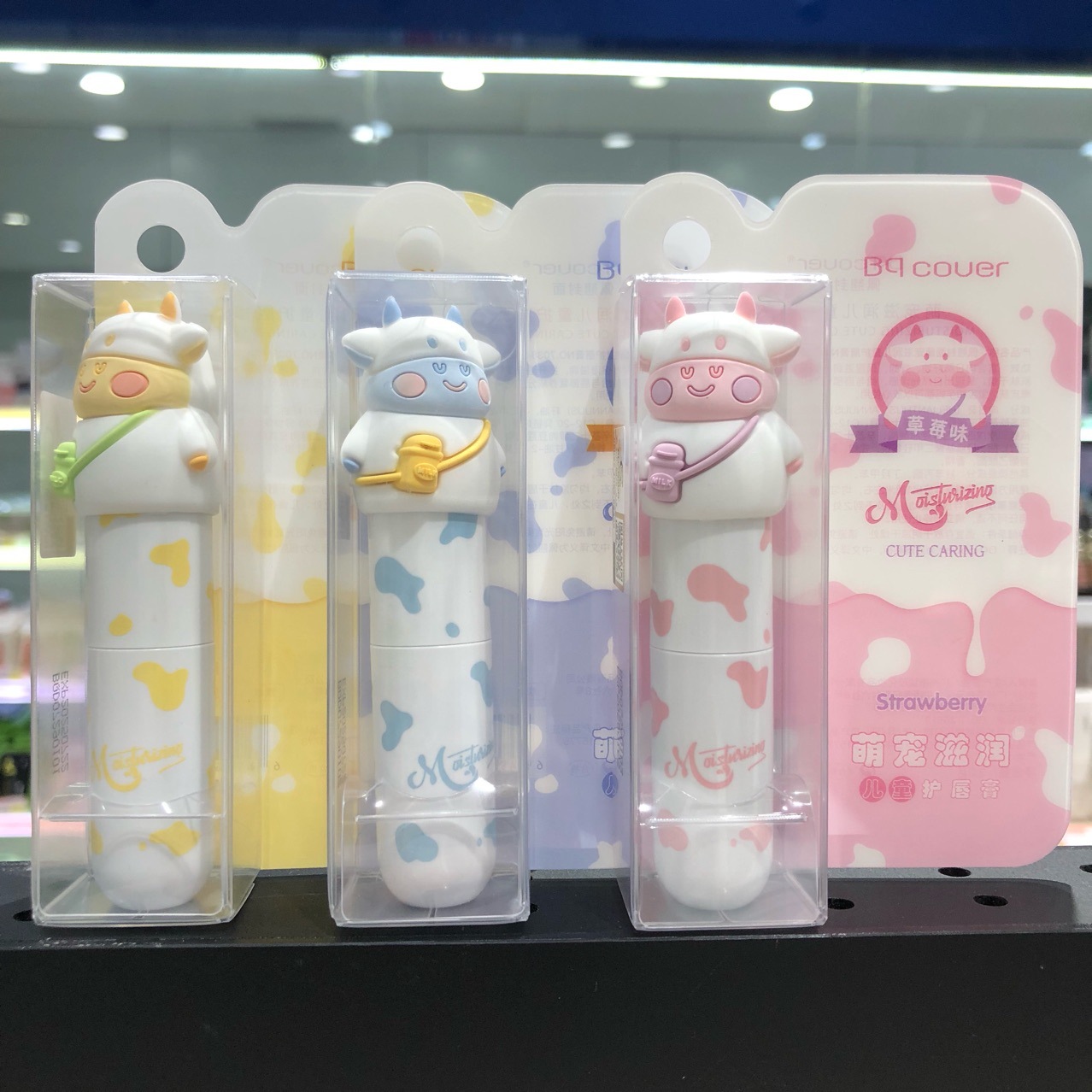 Bqcover Pet-themed Moisturizing Fruit-Flavored Lip Balm for Kids 7038