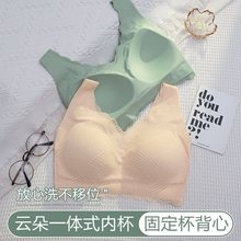 云朵无痕内衣女夏季薄款大码文胸美背心式一体固定杯大胸显小胸罩