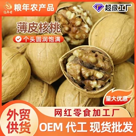 豆类;麦类;稻谷