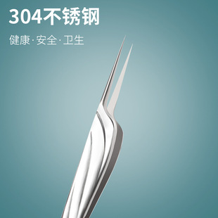 New 304 stainless steel tweezers super pointed fine straight mouth beauty needle acne needle blackhead clip cell clip