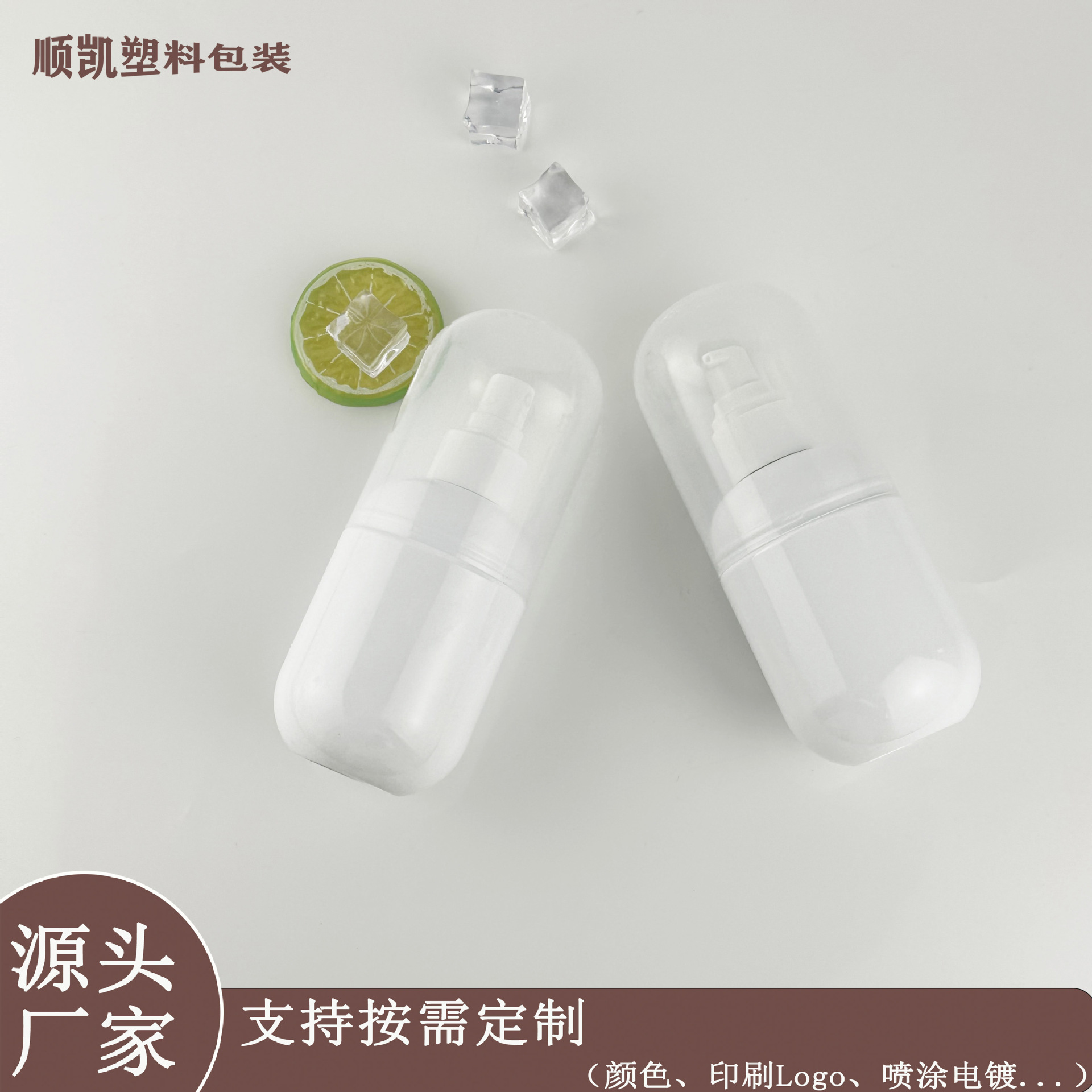 胖圆200ml全罩胶囊型泡沫瓶洗手液洗面奶包材PET塑料瓶泵头