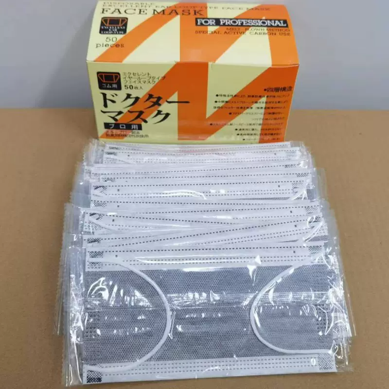 一次性四层无纺布口罩工业工厂防粉尘雾霾黑灰色活性炭厂家直销