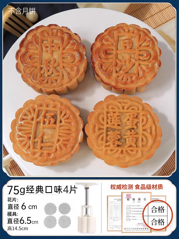 75g 클래식맛 (4개)