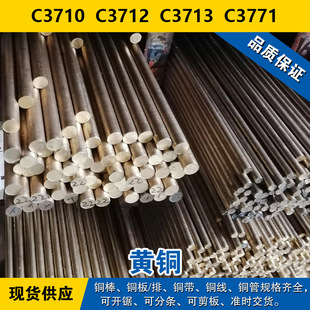 C3710�~�� C3712�A�� C3713���� C3771�~�� �U�S�~ ����