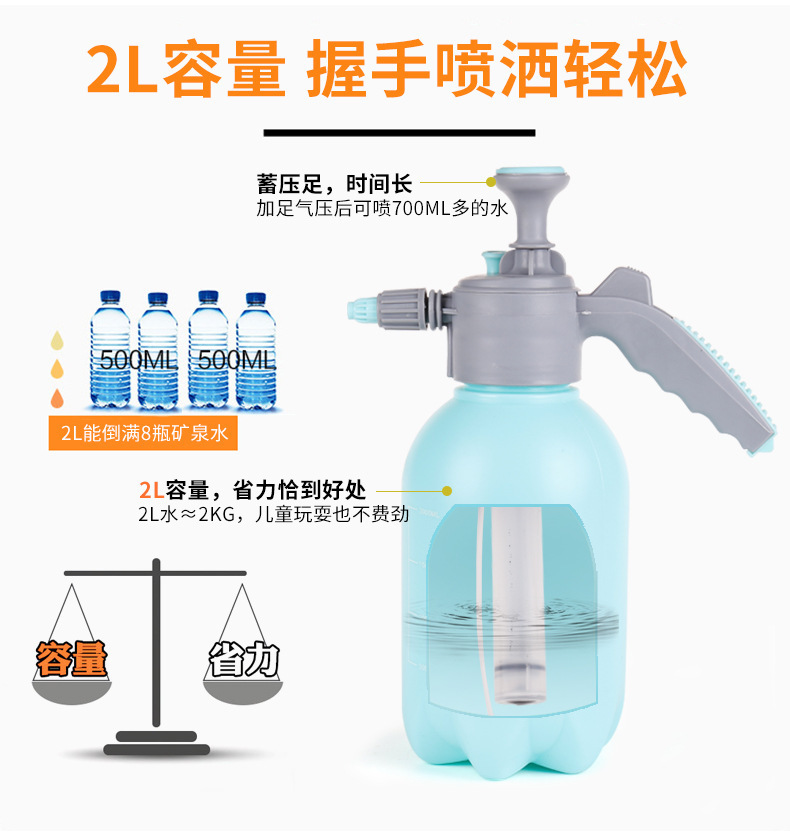 浇花壶 气压喷壶 洗车喷壶 喷水壶洗车专用 2l喷水壶批发 浇花喷壶