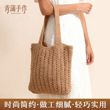 跨境简约风手工棉线编织包 手拎包镂空手提包女士腋下单肩包