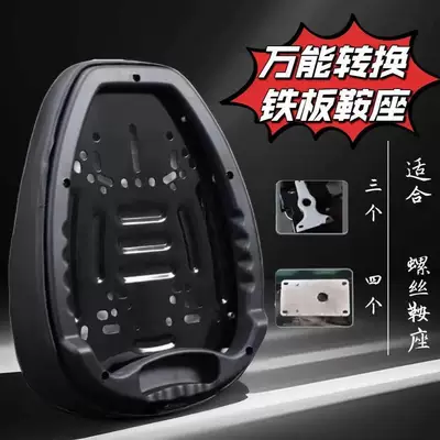 or Three Screws, New Model, Electric car cushion
