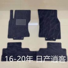 新款适用东风日产逍客/奇骏/轩逸/天籁/骐达款汽车脚垫地毯式地毡