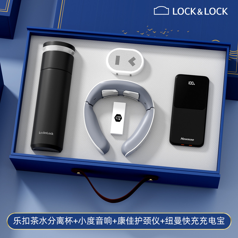周年庆礼物高档乐扣商务礼品套装公司活动伴手礼送客户纪念品定制|undefined