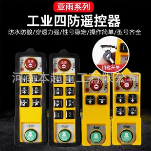 ���ؙC늄Ӻ��J���I�b���������ķ�YU-6/8/4S��耳׼�ͣ��ˮ��ˤ