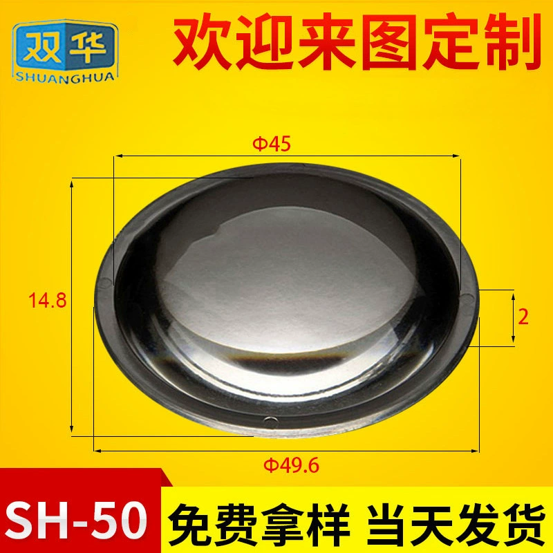 Светодиодный уличный фонарь объектив диаметр 50 мм прожектор лазерный объектив фокусировки производителей питания