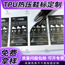 ��ɫ�w�ڰ�ɫTPU�ቺЬ���˶����͸ߜ��ͷ��β�˺����Ь�a�˶���