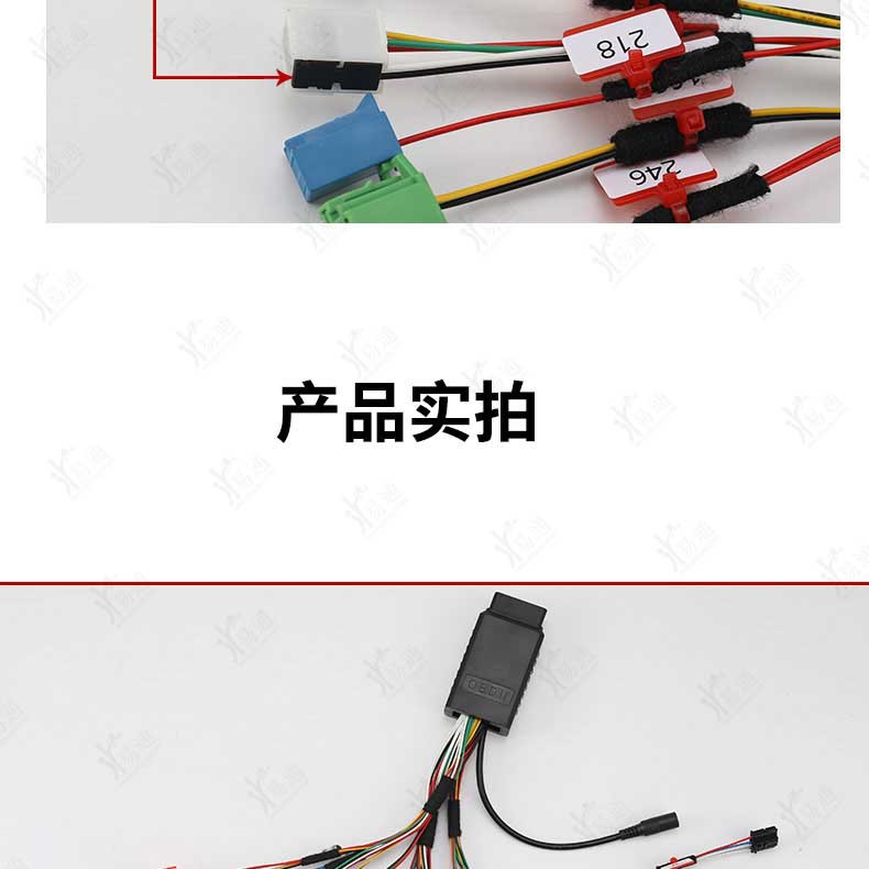 Suitable for Mercedes-Benz Lock Elv Test Platform Wiring Harness Key Matching Full-Function Platform Vvdi Large Tablet