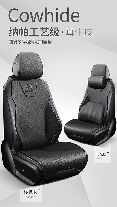 Volkswagen full-line car seat cushion Lavida Sagitar Passat special breathable leather seat cushion four seasons universal seat cover