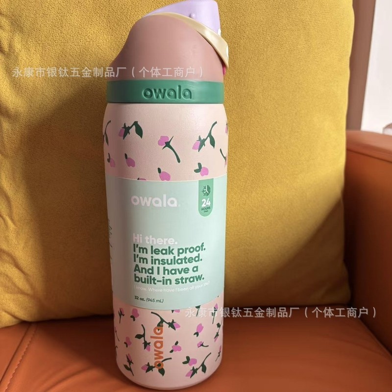 32oz花色亚马逊水果杯大容量不锈钢保温杯户外手提双饮弹跳运动水|undefined