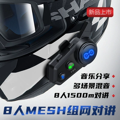 Bluetooth Headset 0.8m 2-Person | Motorcycle Helmet Headset