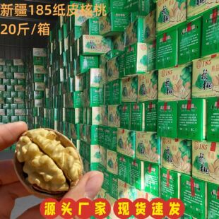 �½�185��Ƥ�������l�������Ƥ���д��20��ɢ�b�ɹ��خa�羳